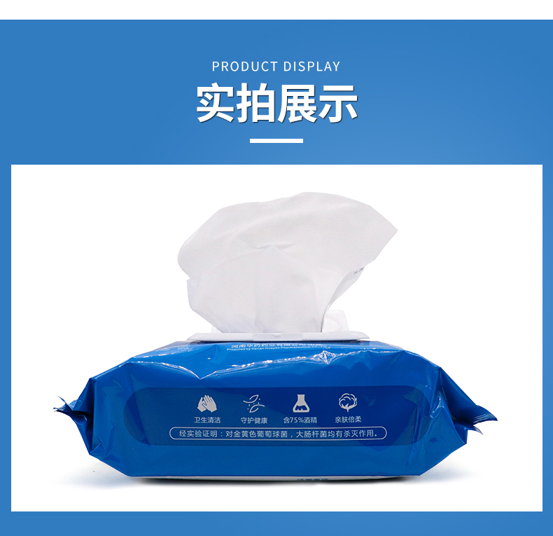 80抽濕巾現貨_09.jpg