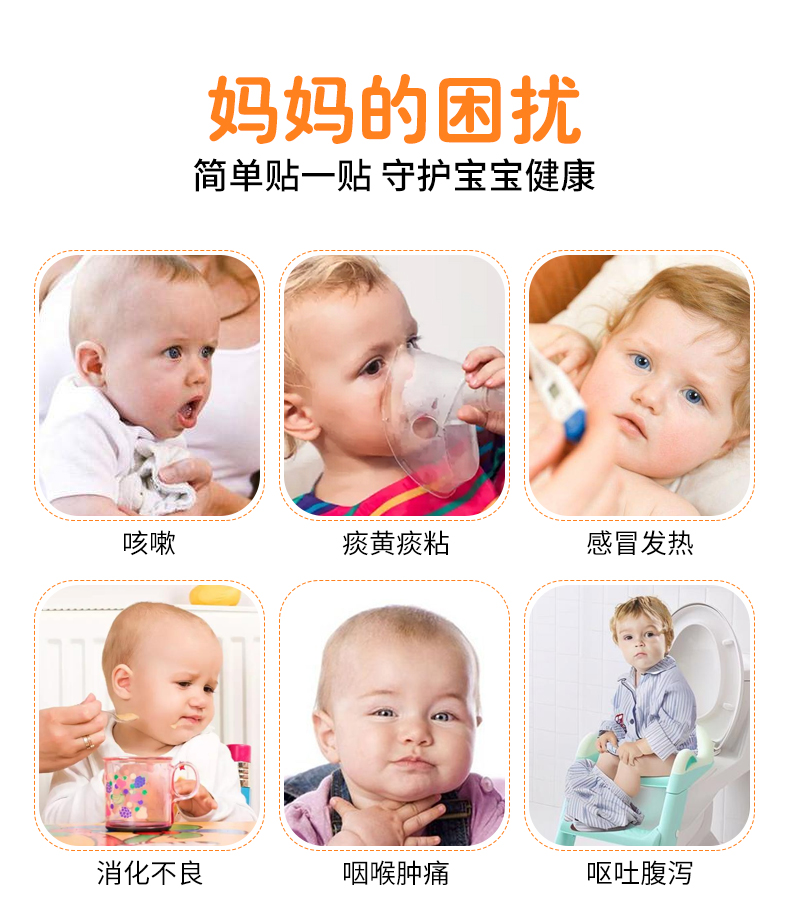 小兒貼_02.jpg