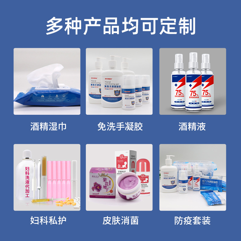 家庭防護套裝1.jpg
