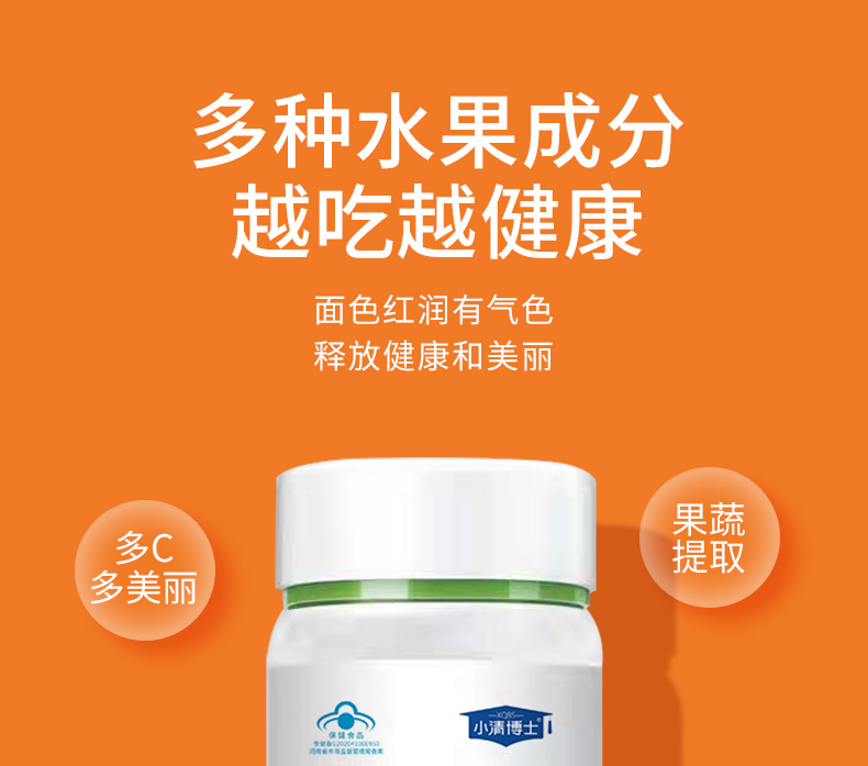 鐵維生素C_06.jpg