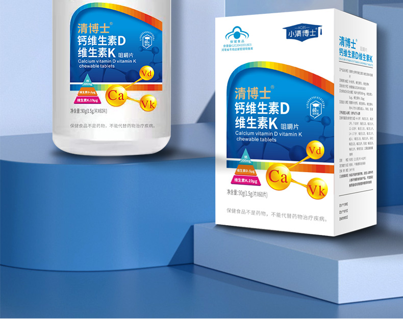 鈣維生素D維生素K_02.jpg