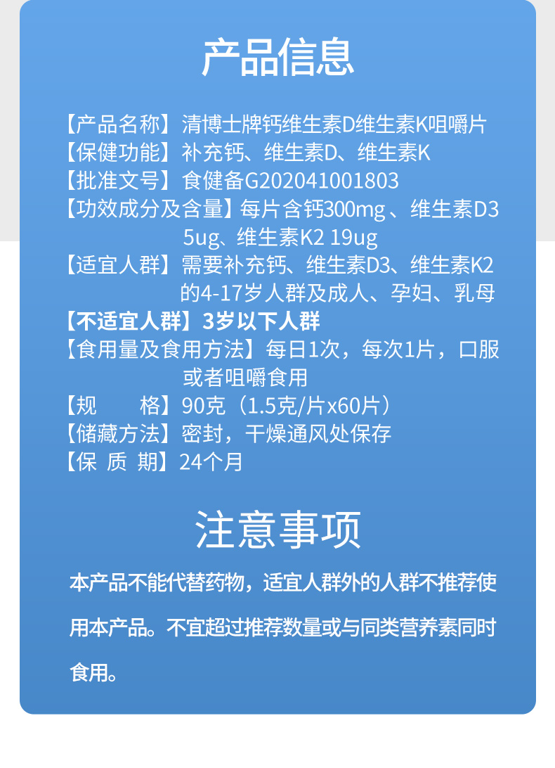 鈣維生素D維生素K片劑代加工,十余年生產經驗,免費打樣免費設計