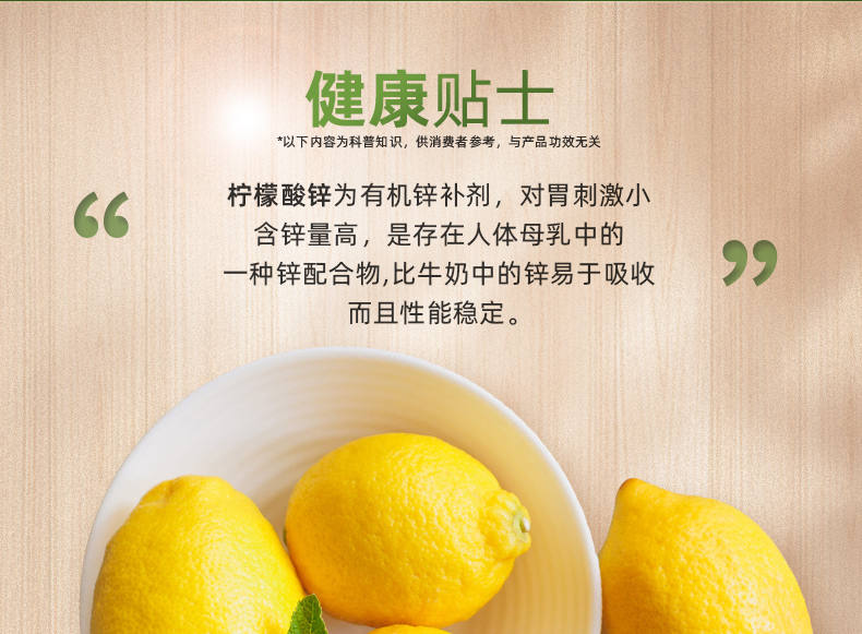 鋅維生素A_03.jpg
