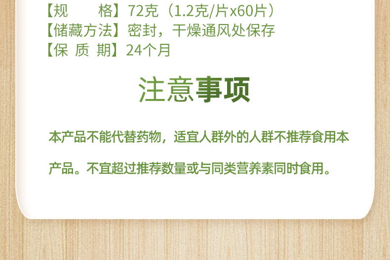 鋅維生素A_08.jpg