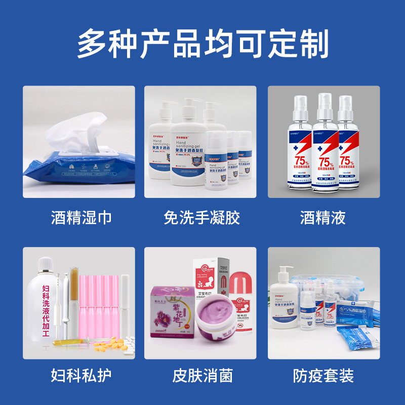 醫用酒精消毒液25L4.jpg