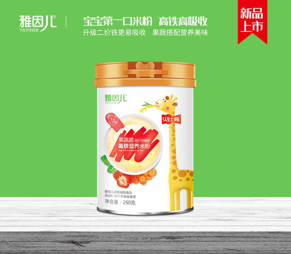 果蔬脆營養米粉.jpg