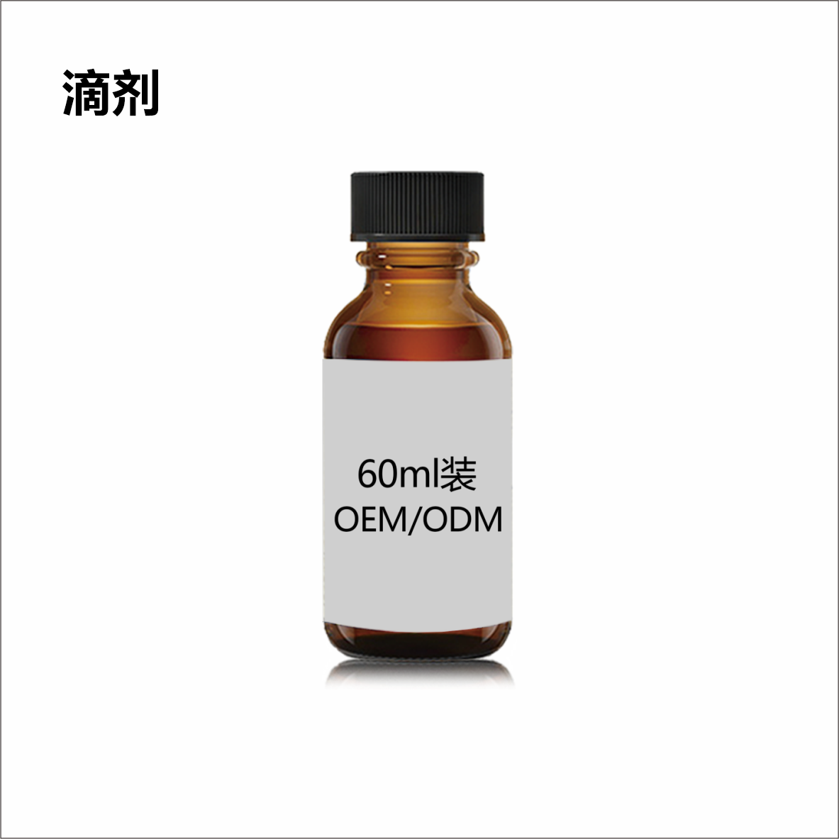 DHA藻油 60ml裝.png