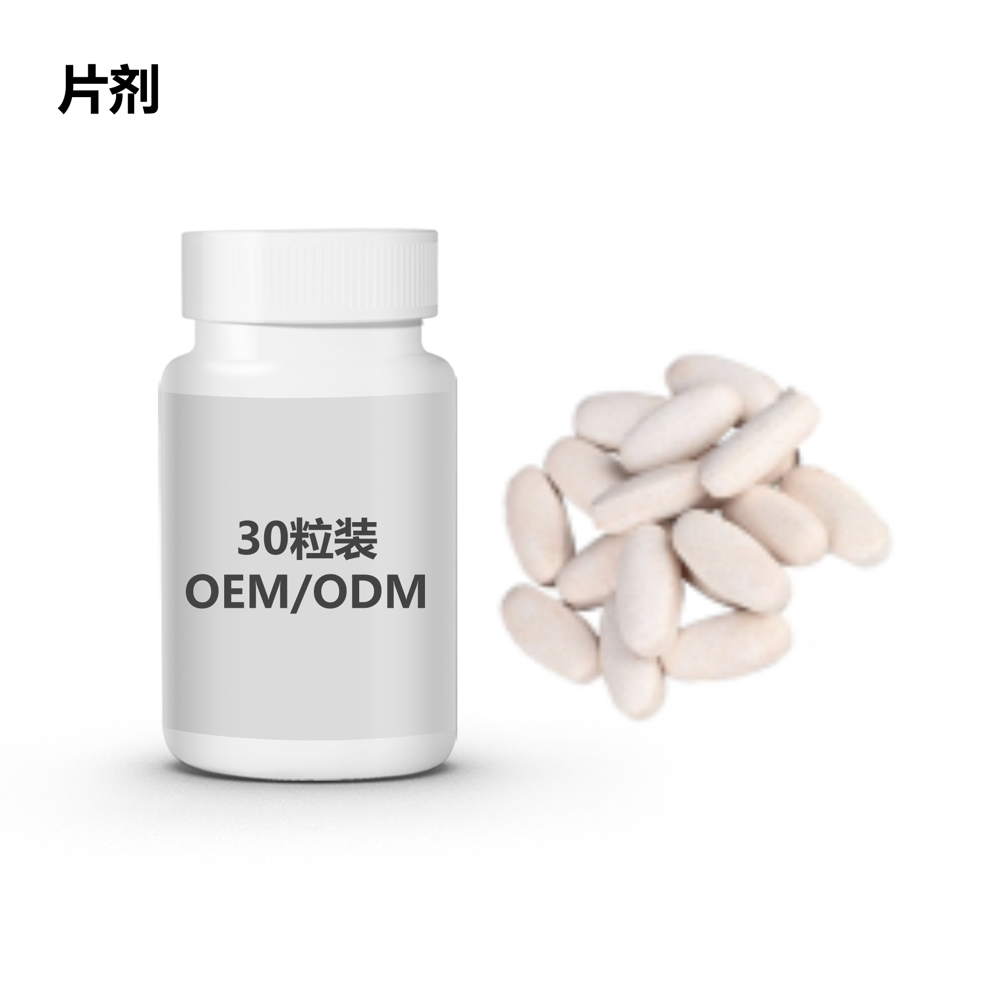 維生素D3-片劑.png