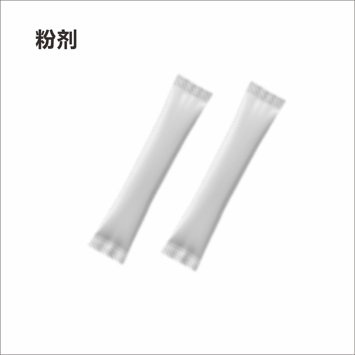 復(fù)合益生菌粉劑.png