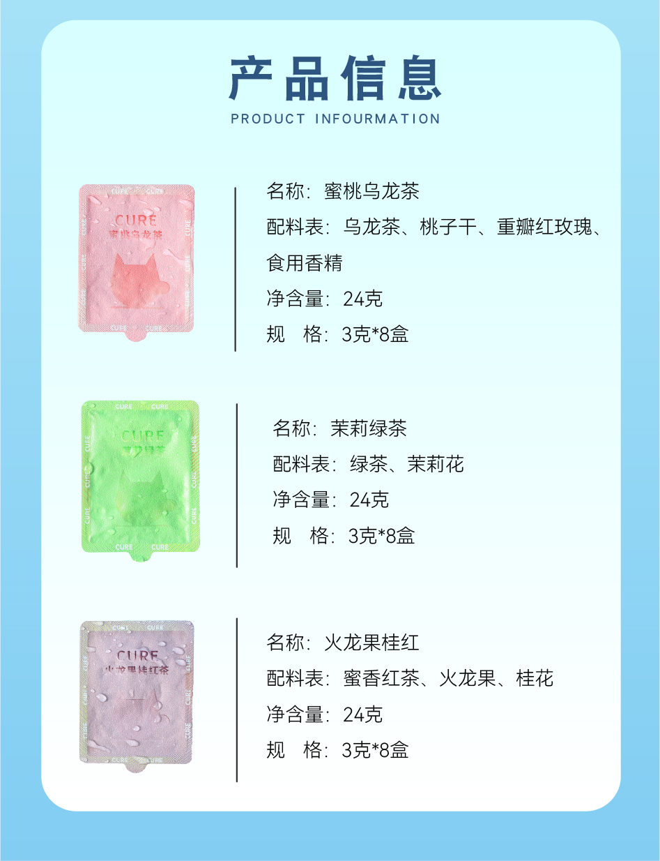 海洋系列詳情頁-08.jpg