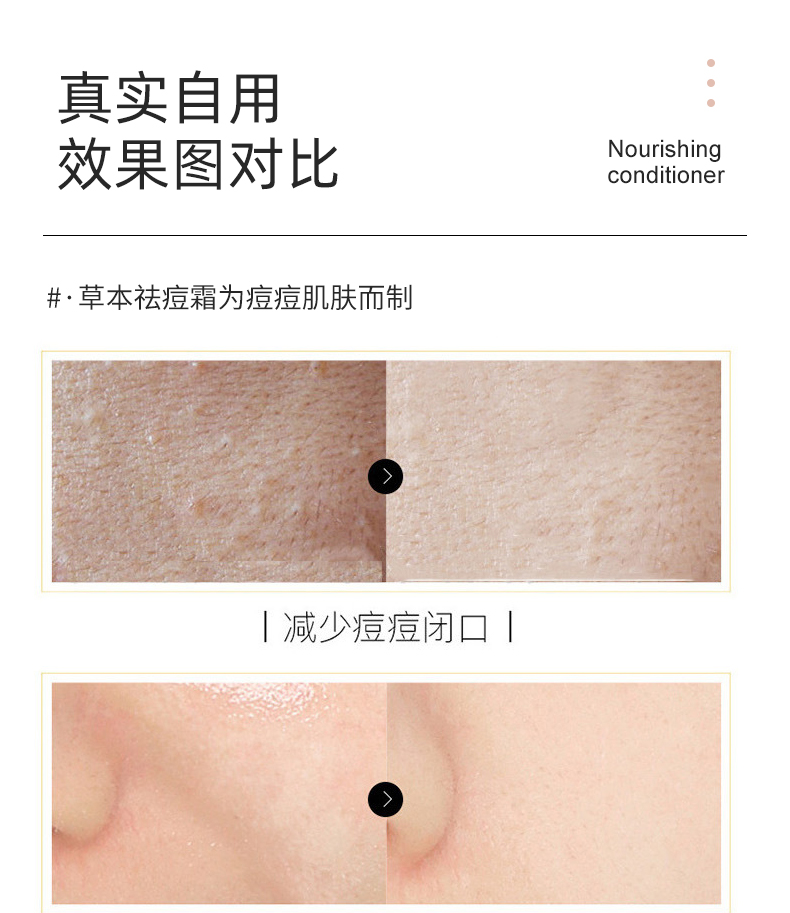 滋養柔順護發素4_06.jpg