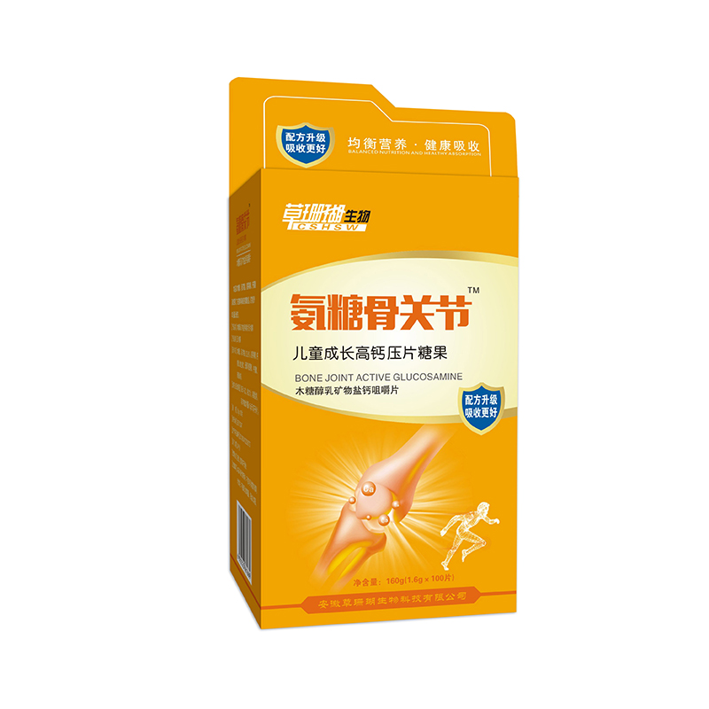 氨糖兒童成長高鈣壓片糖果.jpg