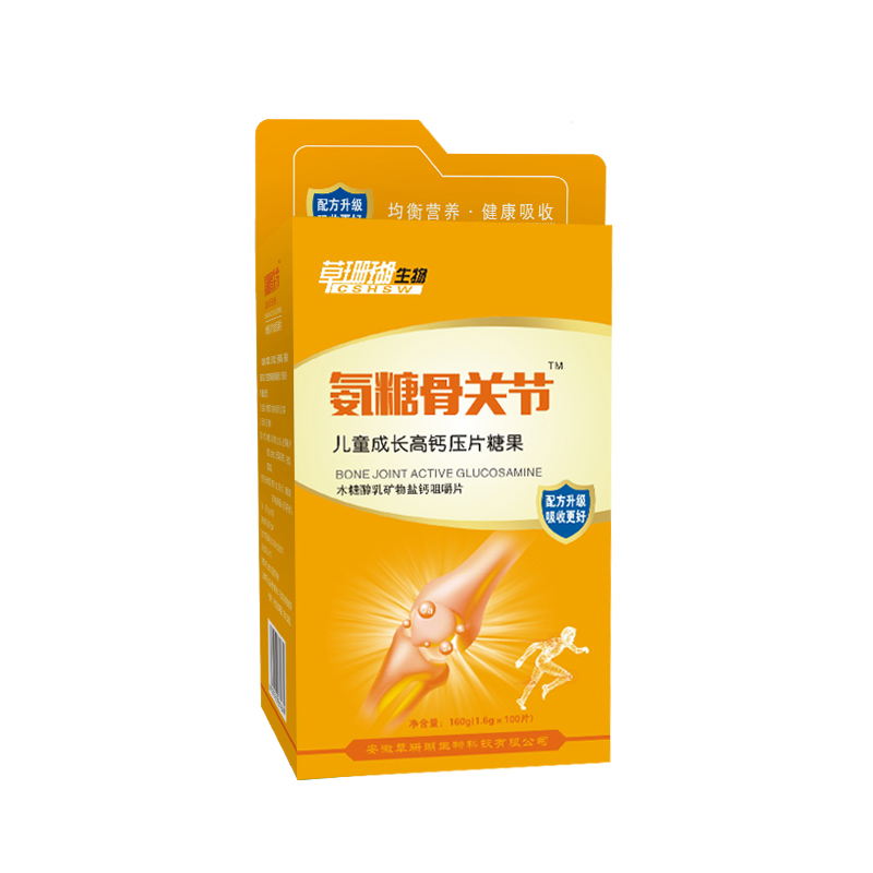 氨糖骨關(guān)節(jié)兒童成長高鈣壓片糖果.jpg
