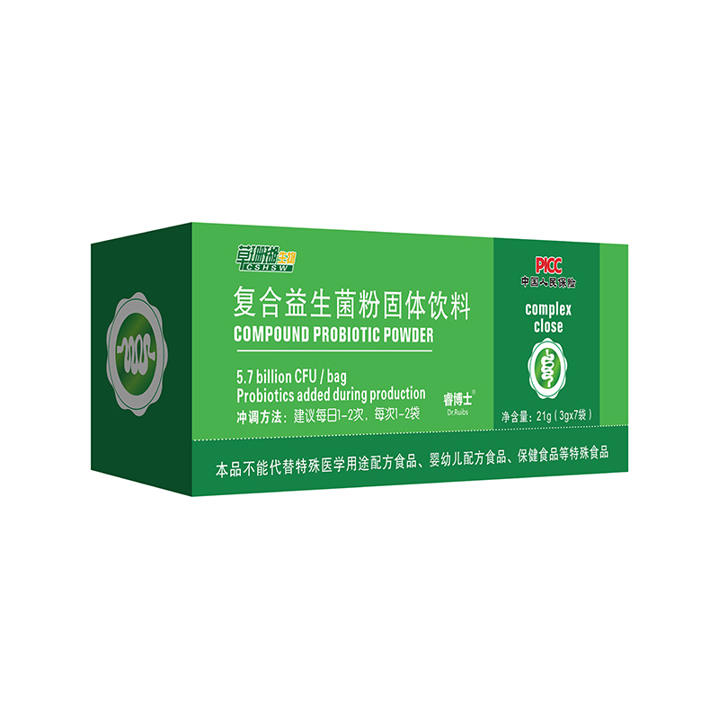 復合益生菌粉代加工16項國家專利,十余年生產經驗,免費打樣免費設計