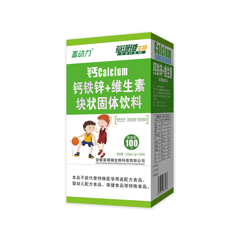 蓋動力鈣鐵鋅+維生素貼牌代加工,我們努力為您服務