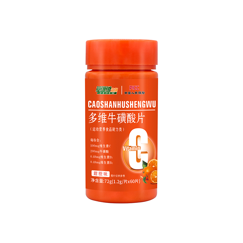 多維牛磺酸片運動營養食品耐力類代加工-合作形式多樣-免費全程策劃