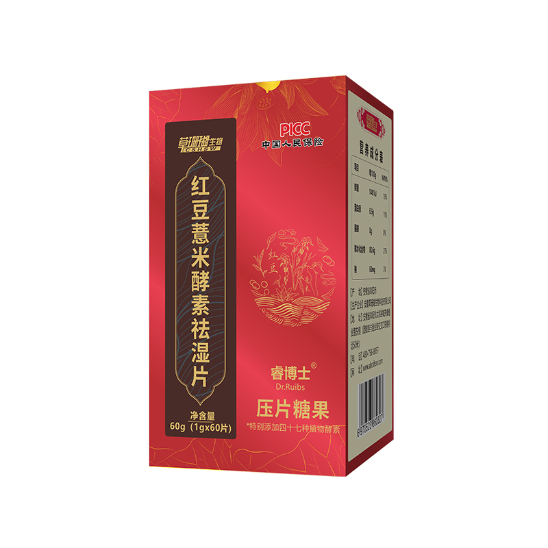 紅豆薏米酵素祛濕片貼牌代加工定制,嚴格把控產品品質