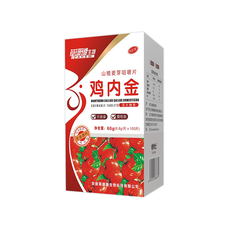 雞內金壓片糖果代加工|我負責加工生產,你來提供制作配方!