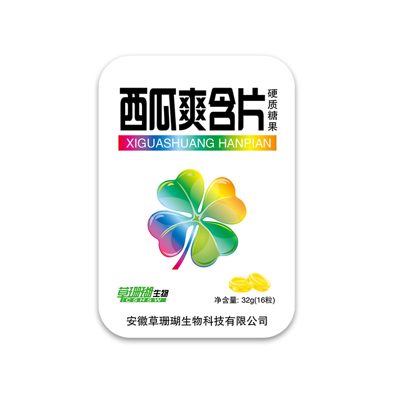 西瓜爽含片.jpg