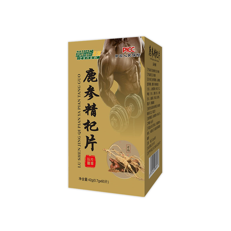 草珊瑚生物：鹿參精杞片壓片糖果代加工,十余年生產經驗,免費打樣免費設計