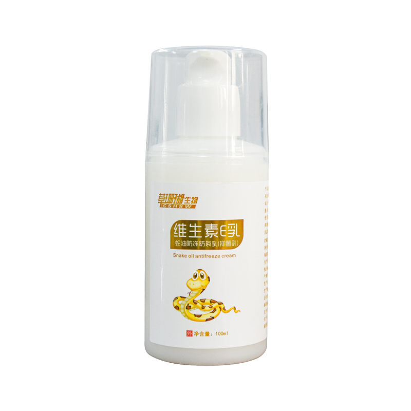 維生素E乳100ml.jpg