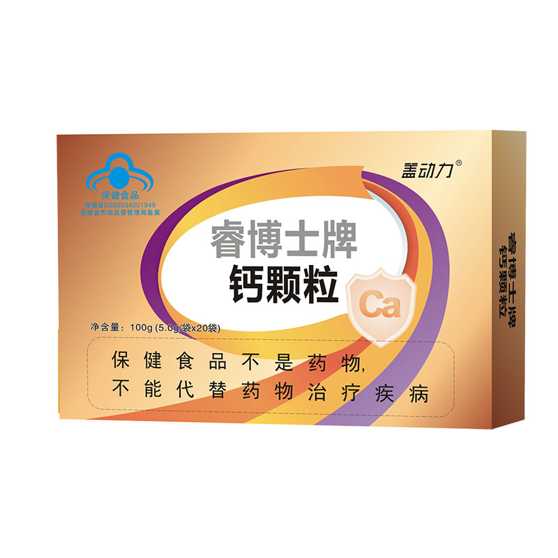 藍帽鈣顆粒保健食品貼牌代加工定制,嚴格把控產品品質