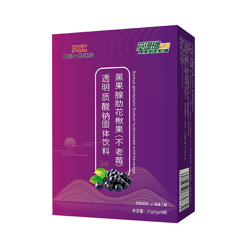 黑果腺肋花楸果不老莓透明質酸鈉固體飲料.jpg