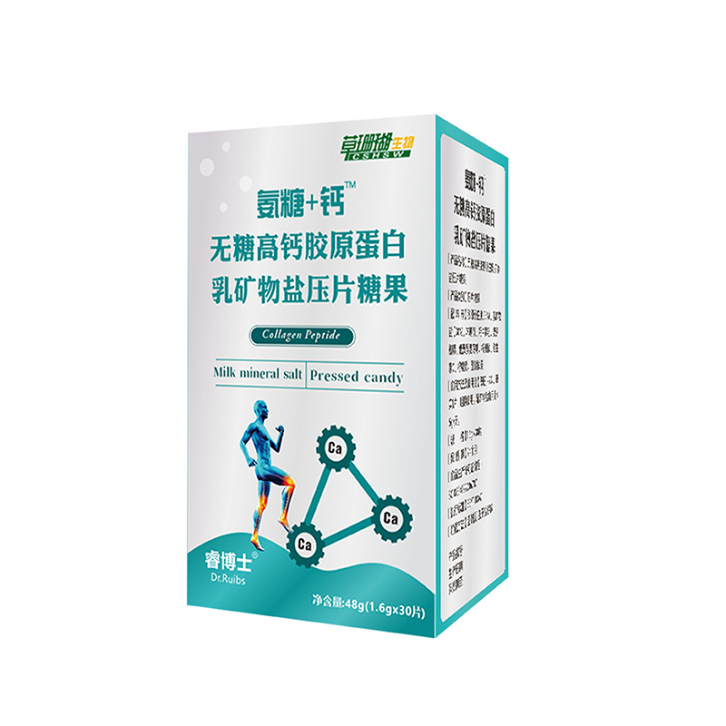 無糖高鈣膠原蛋白乳礦物鹽壓片糖果48g.jpg