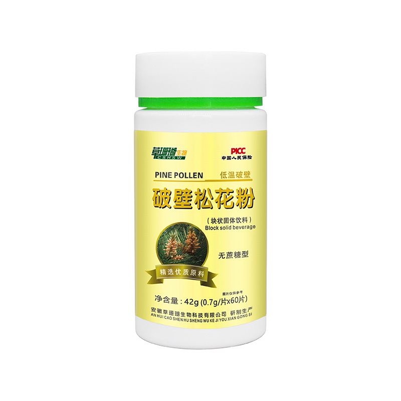 低溫破壁松花粉無(wú)蔗糖型塊狀固體飲料42g.jpg