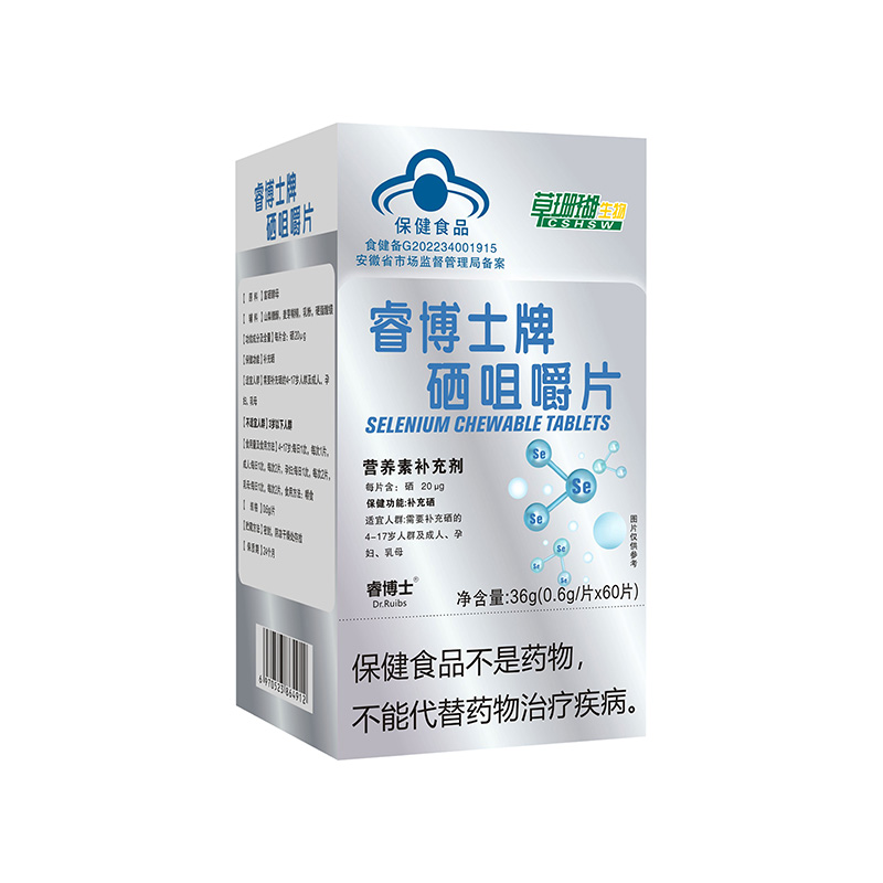 擁有藍(lán)帽維生素礦物質(zhì)片代加工多條先進(jìn)生產(chǎn)線,可來廠參觀