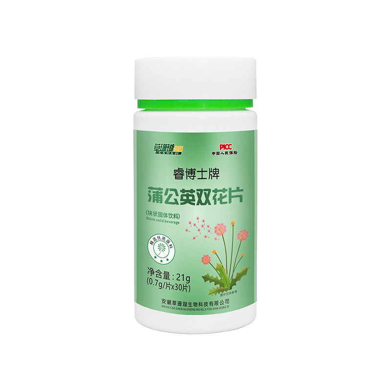 蒲公英雙花壓片糖果oem貼牌代加工,量小價格優(yōu)