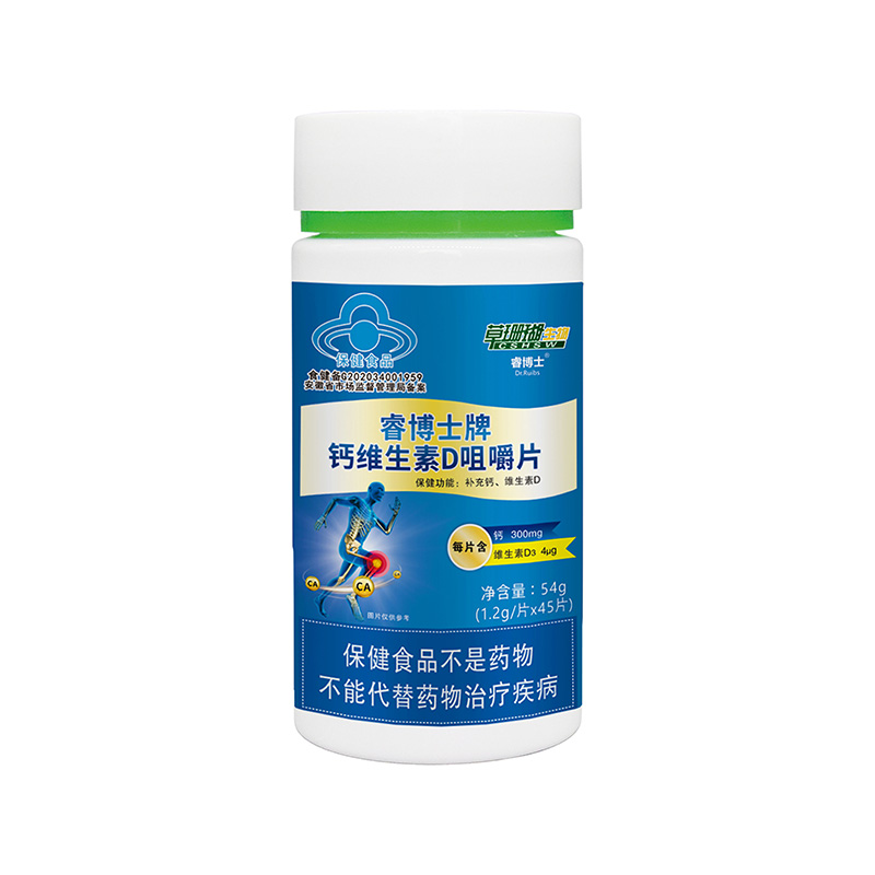 鈣維生素D咀嚼片54g.jpg
