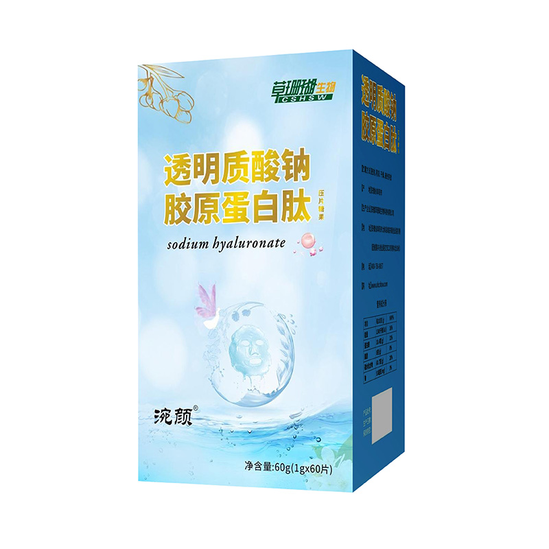 透明質酸鈉膠原蛋白肽壓片糖果60g.jpg