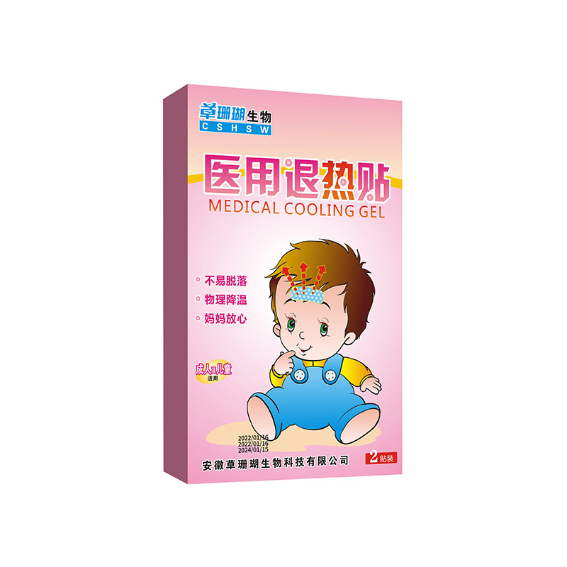 醫用退熱貼2貼裝.jpg