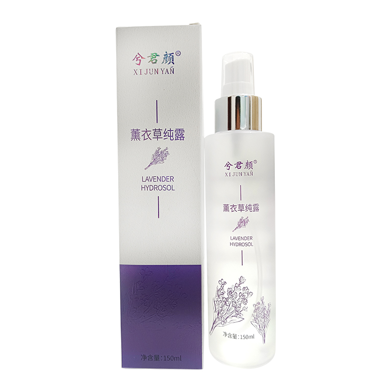 擁有薰衣草純露代加工多條先進(jìn)生產(chǎn)線,可來廠參觀