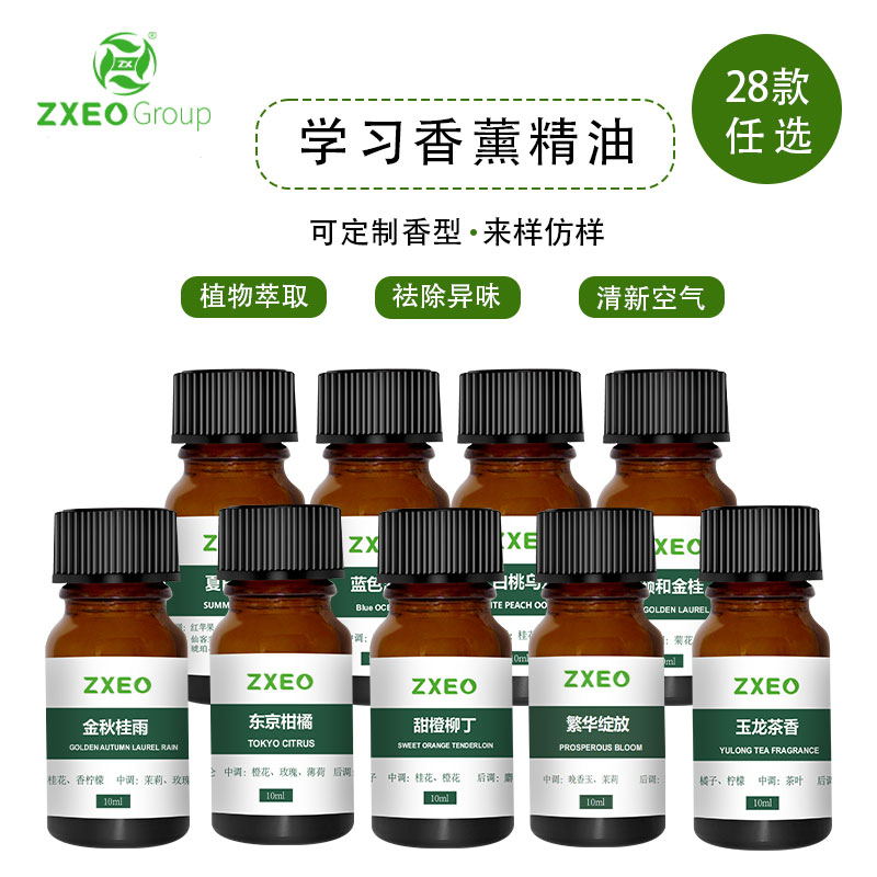 學習香薰精油.jpg