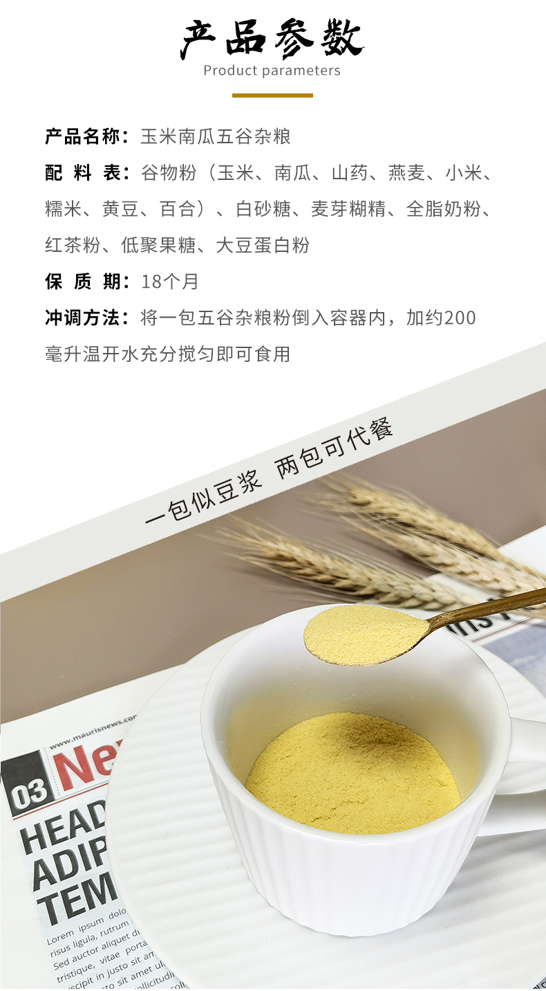 玉米南瓜_02.jpg