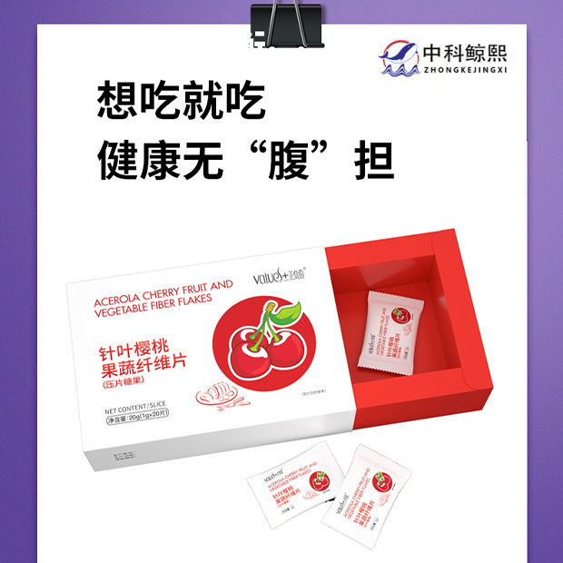 低脂飽腹代餐壓片糖果代加工|我負責加工生產,你來提供制作配方!