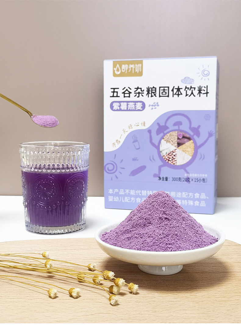 紫薯燕麥_03.jpg