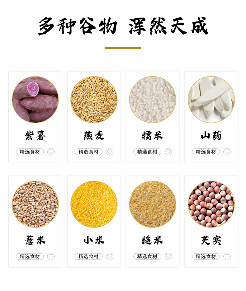 紫薯燕麥_04.jpg