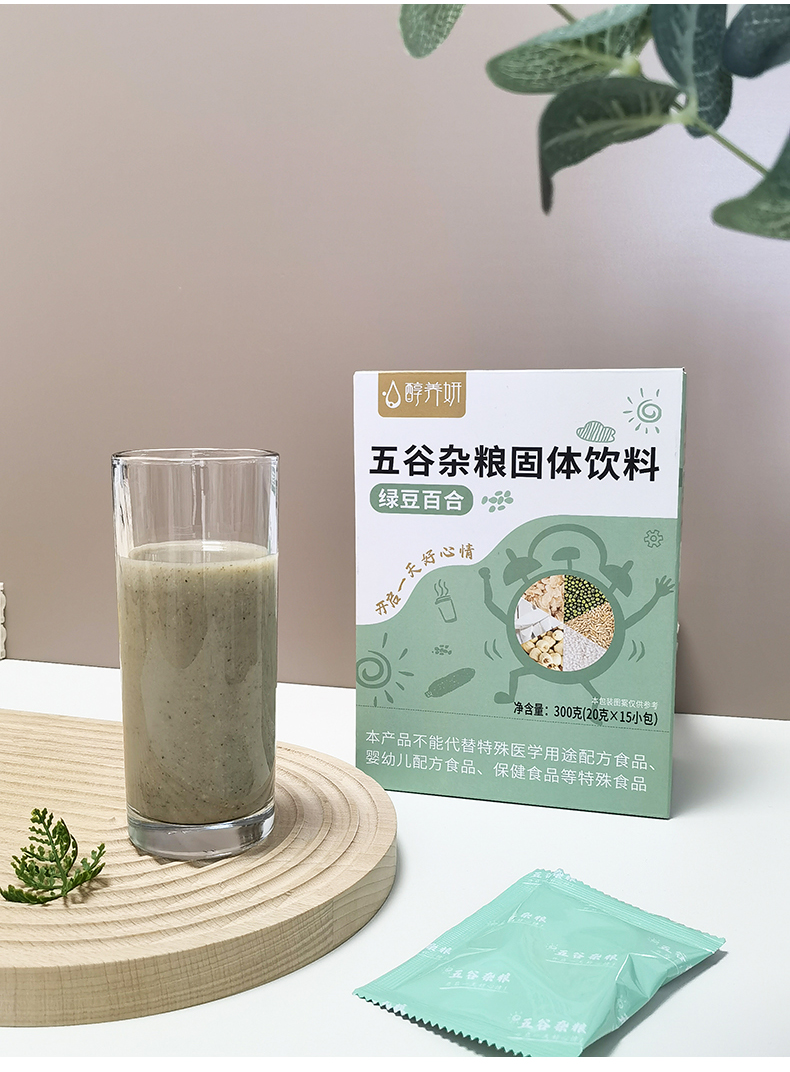 綠豆百合_08.jpg