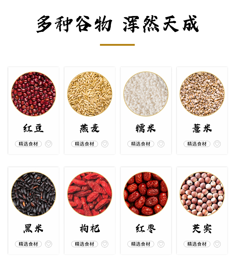 紅豆薏米_04.jpg