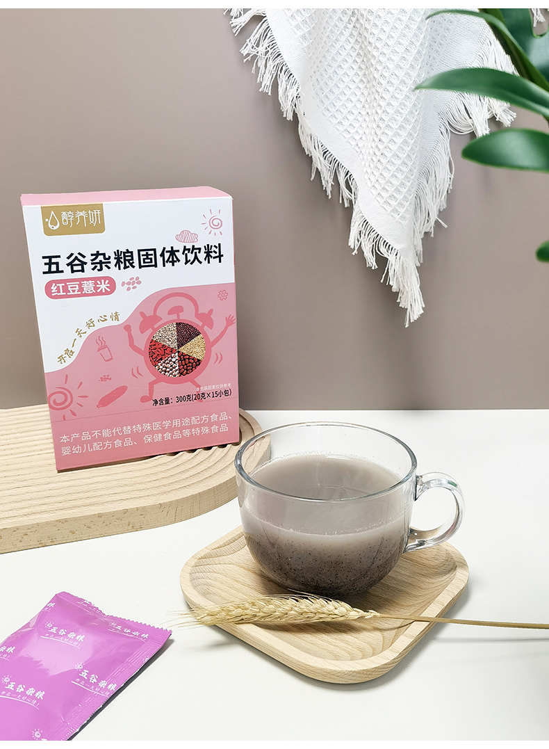 紅豆薏米_05.jpg