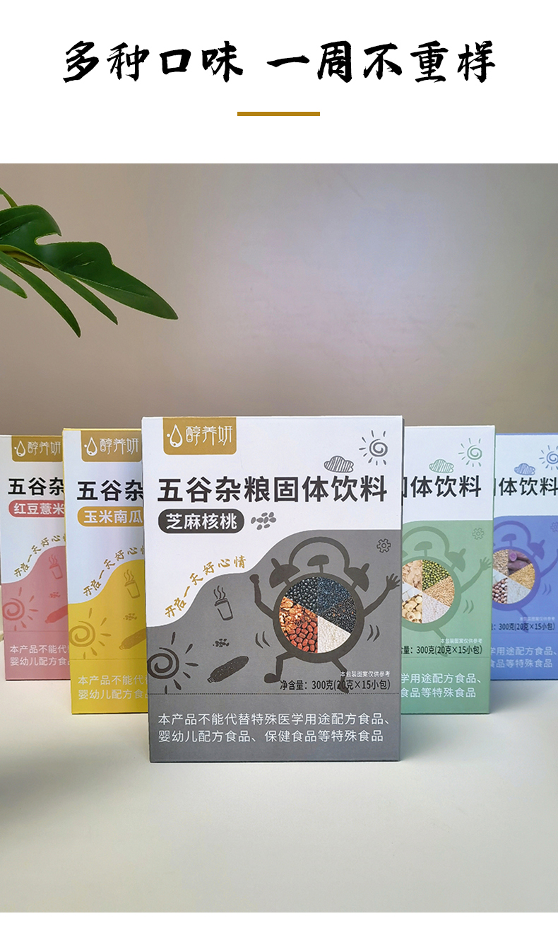 紅豆薏米_09.jpg