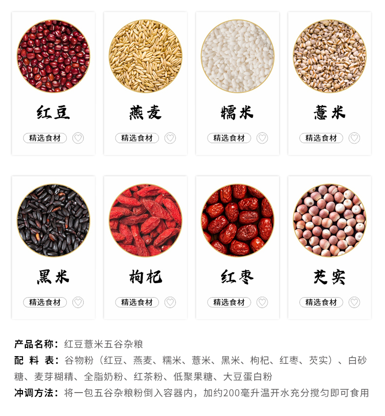 五款總鏈接_09.jpg