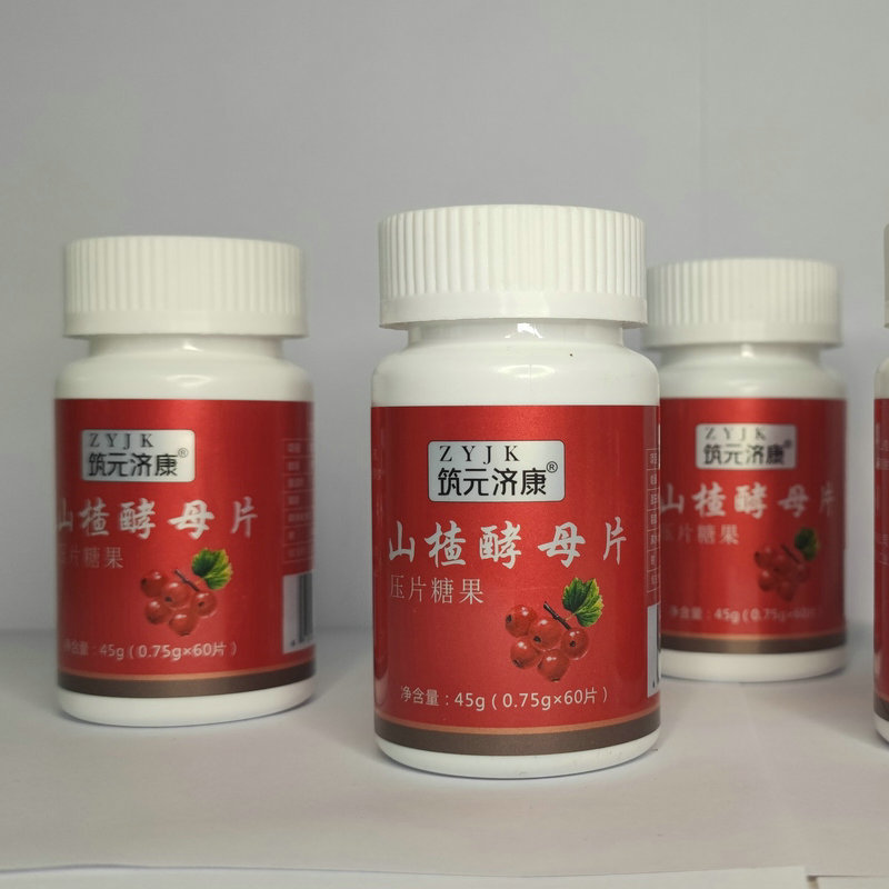 十余載堅守技術創新,山楂酵母片貼牌代加工打造行業標桿