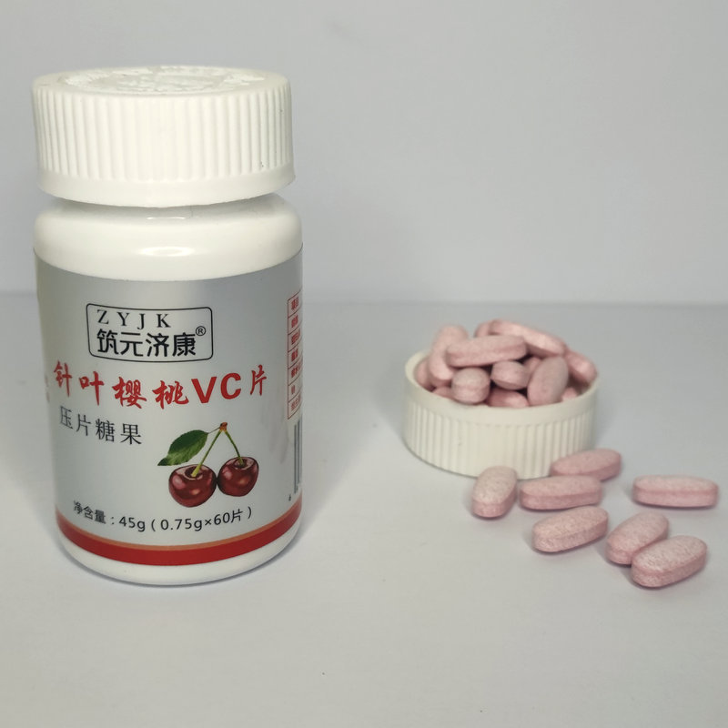 針葉櫻桃VC片代加工貼牌代工針葉櫻桃VC片代加工OEM從設計到出貨15天閃電出貨