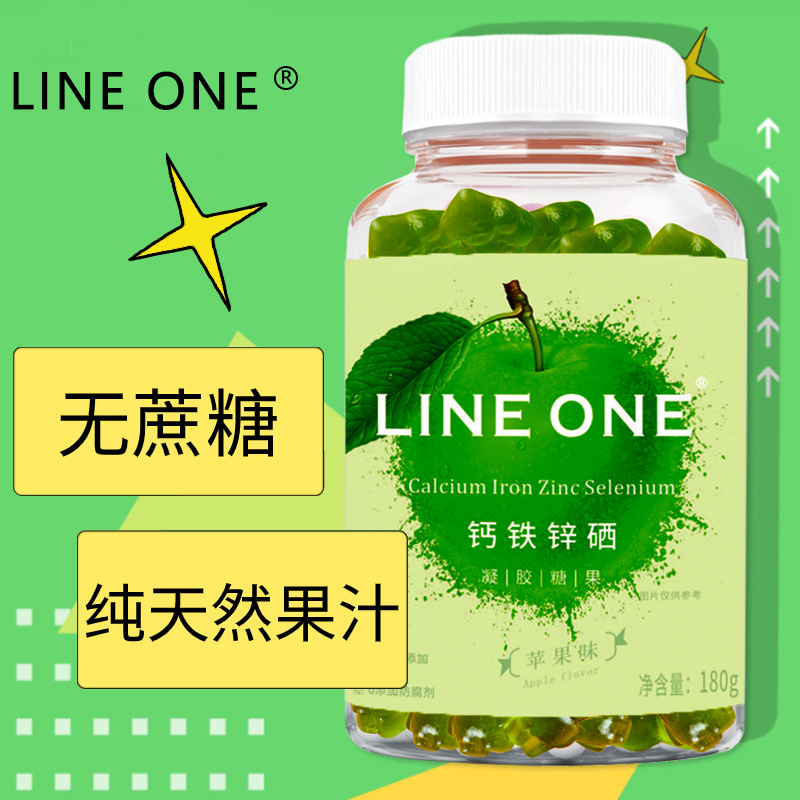 鈣鐵鋅硒凝膠軟糖代加工-可任性定制-成本低-出貨快
