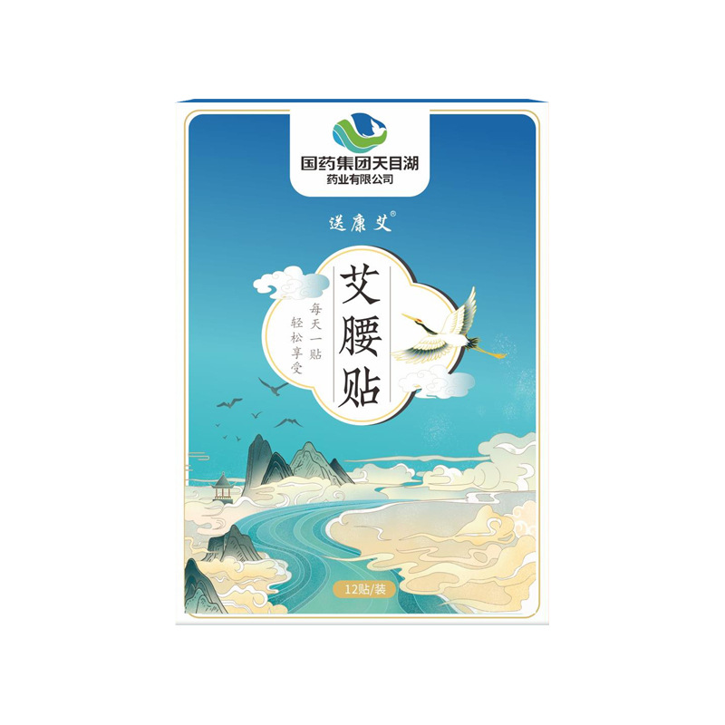 草本艾腰貼代加工生產(chǎn)?客戶都認可!品質(zhì)好