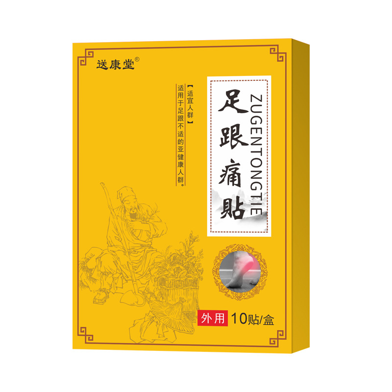 艾草筋骨貼腳底貼oem貼牌,總有一款適合您